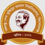 Kishoreganj University Profile Picture