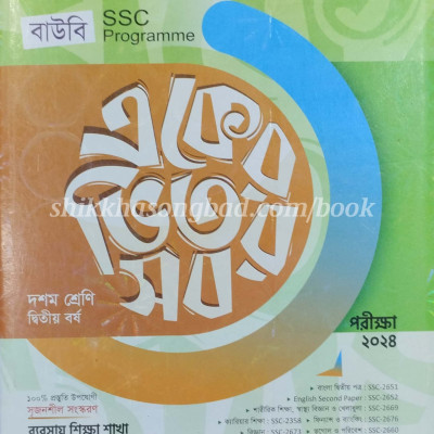 লেকচার বাউ Profile Picture
