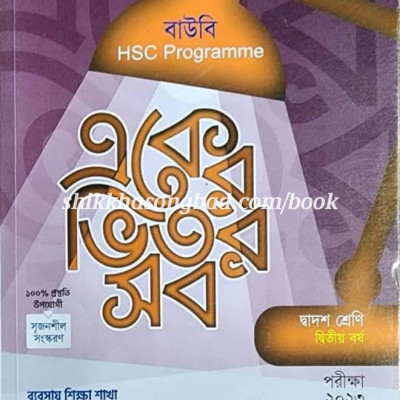 লেকচার বাউ Profile Picture