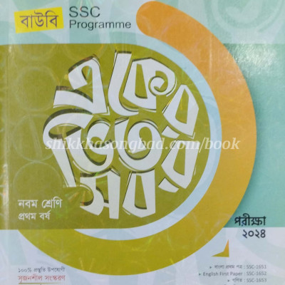 লেকচার বাউ Profile Picture