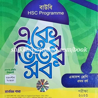 লেকচার বাউ Profile Picture