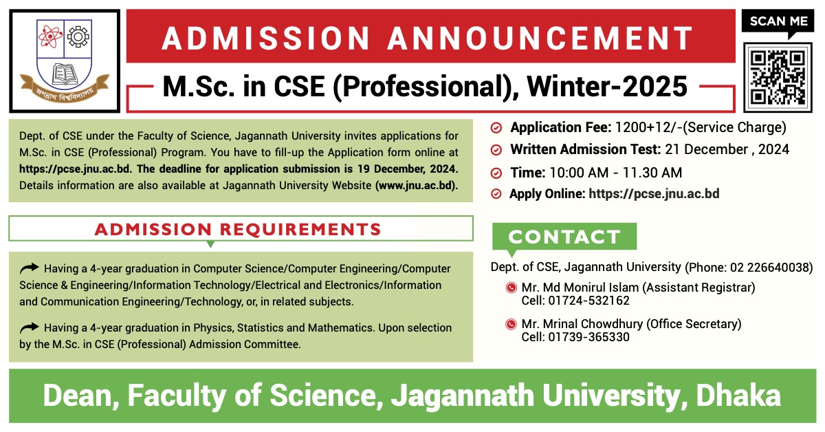 JnU | CSE