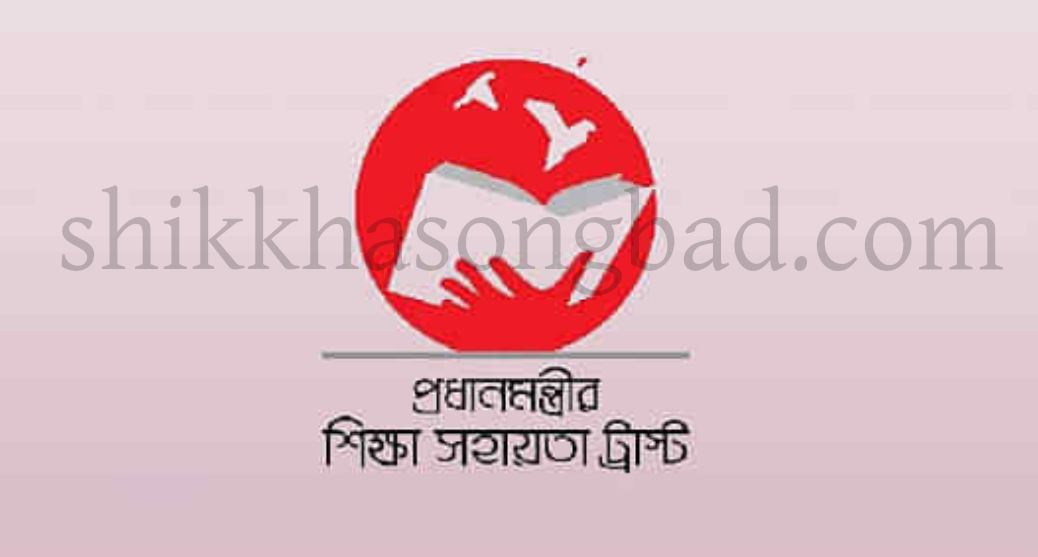 জাতীয় বিশ্ববিদ্যালয়ের অনার্স পড়ুয়া শিক্ষার্থীদের বৃত্তির আবেদন শুরু - শিক্ষা সংবাদ